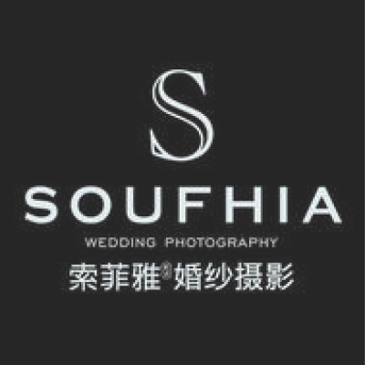 柳州市索菲雅新派婚纱摄影logo