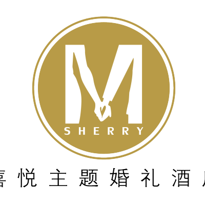 重庆市喜悦主题婚礼酒店logo