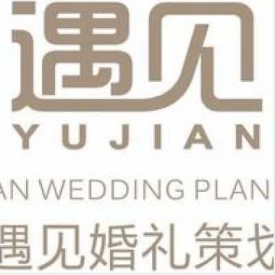 遇见婚礼策划logo