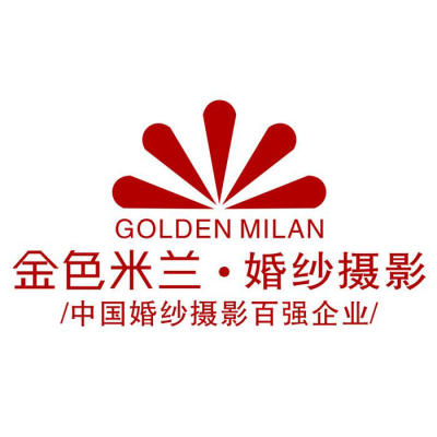金色米兰婚纱摄影logo