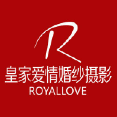 皇家爱情(总店)logo