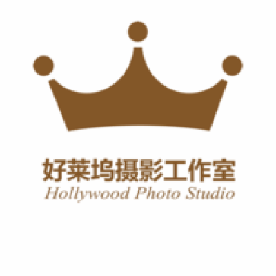 东莞市好莱坞婚纱摄影logo