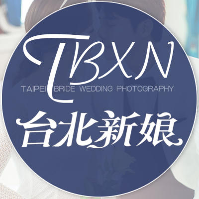 台北新娘婚纱摄影logo