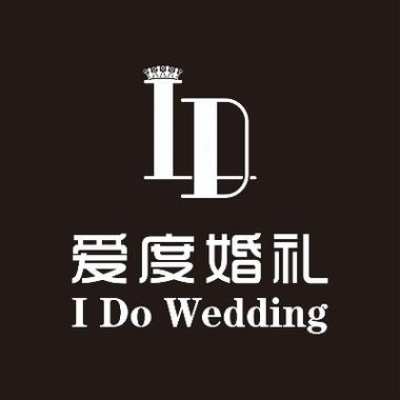 爱度婚庆logo