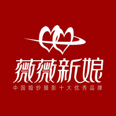 薇薇新娘婚纱摄影logo