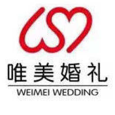 黄山市唯美婚礼logo