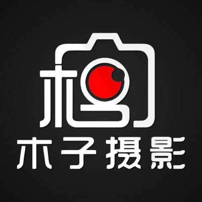 木子摄影工作室logo