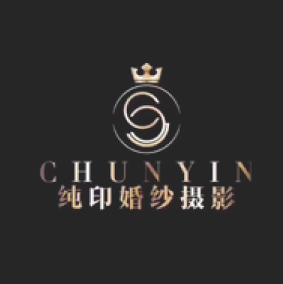 湛江市纯印婚纱摄影logo