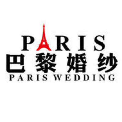 巴黎婚纱摄影logo