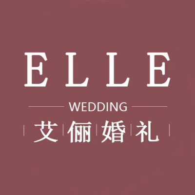 艾俪婚礼logo