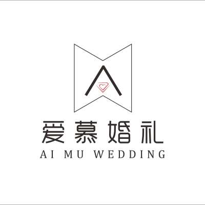 信阳市爱慕婚礼logo
