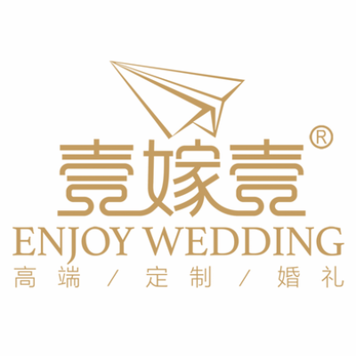 潜山市壹嫁壹婚礼logo