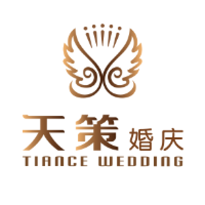 天策婚礼策划logo