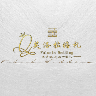 芙洛拉婚礼（铜川店）logo