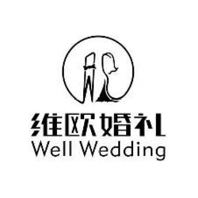 维欧婚礼策划logo