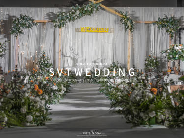【SVT WEDDING】中兴和泰 森系 带四大