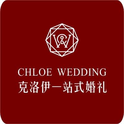 克洛伊一站式婚礼logo