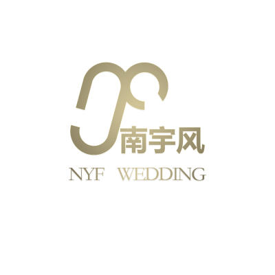 南宇风婚礼logo