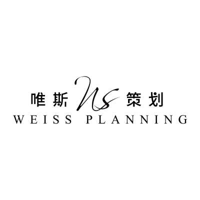 江门市唯斯婚礼策划工作室logo