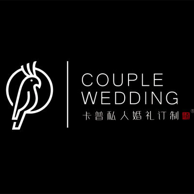延安市卡普私人婚礼定制logo