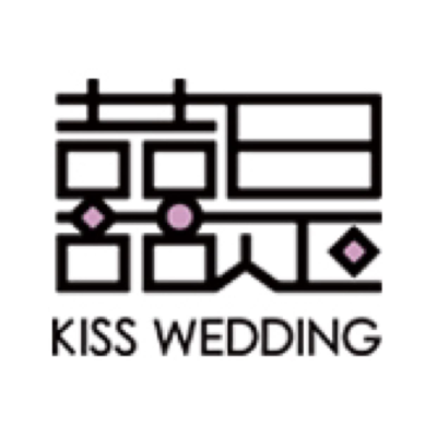 石家庄市KISS囍是婚礼logo