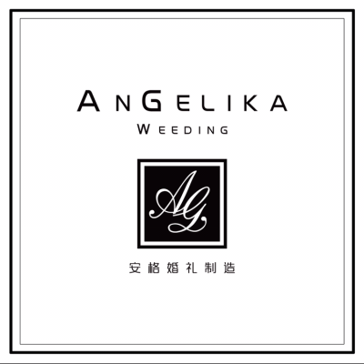 安格婚礼制造logo