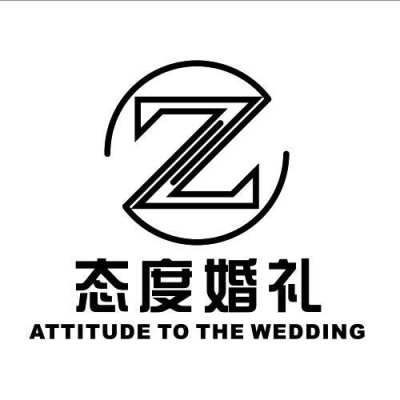 赤峰市态度婚礼策划馆logo