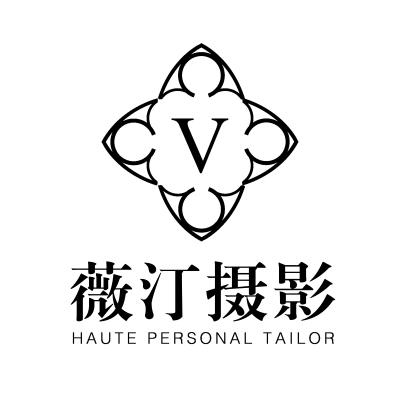 薇汀定制摄影（百色店）logo