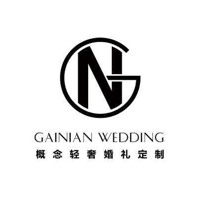 南阳市概念轻奢婚礼定制logo