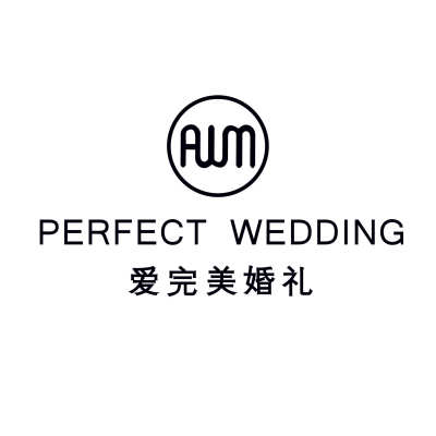 爱完美婚礼策划logo
