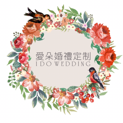 株洲市爱朵婚礼策划logo