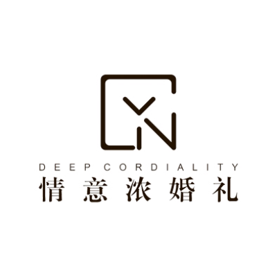 揭阳市情意浓婚礼策划公司logo