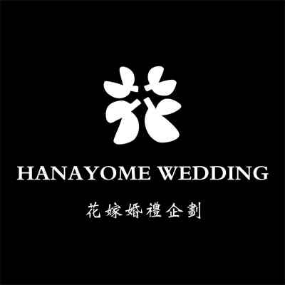 乐山市花嫁婚礼logo
