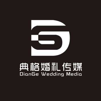 典格婚礼策划馆logo