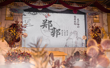 新中式室内婚礼