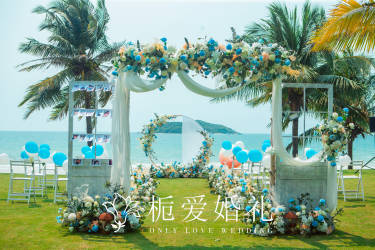 【栀爱婚礼】童话蓝黄点缀森系海边草坪婚礼