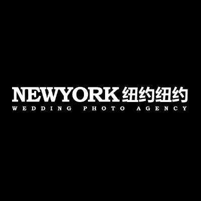 舟山市纽约纽约高级定制摄影logo