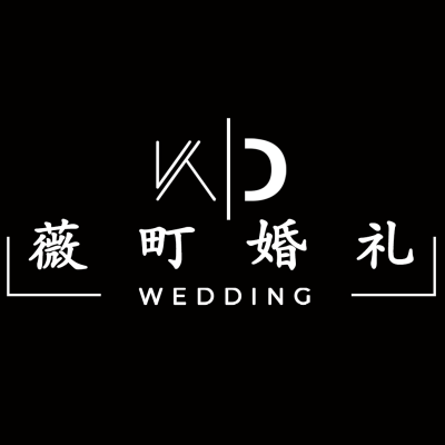 薇町婚礼（通州店）logo