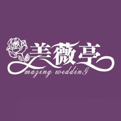美薇亭婚礼策划logo