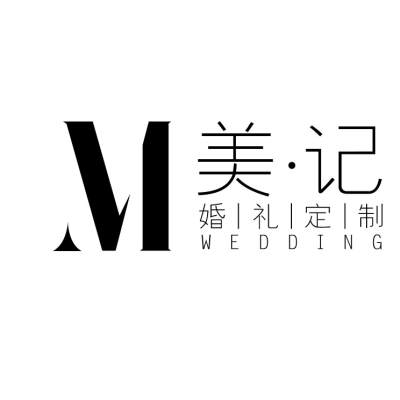 美记婚礼策划logo