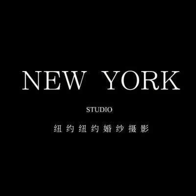 宿州市纽约纽约婚纱摄影logo