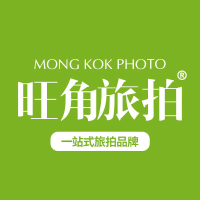 厦门市旺角环球旅拍婚纱摄影（厦门店）logo
