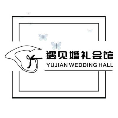 上饶市遇见婚礼策划会馆logo