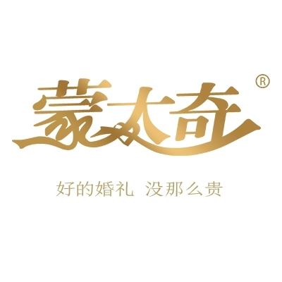 漳州市蒙太奇婚礼策划logo