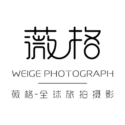 薇格婚纱摄影高端工作室logo