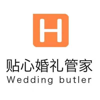 贴心婚礼管家婚礼策划logo