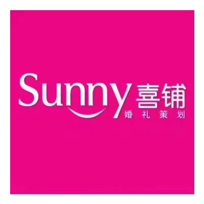 Sunny喜铺婚礼logo