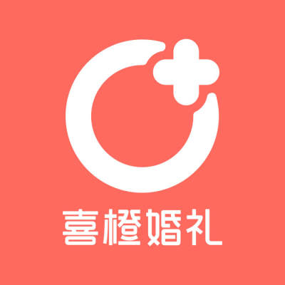 南阳市喜橙婚礼logo