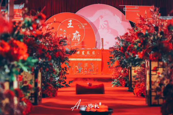 红色中式传统婚礼+四大金刚