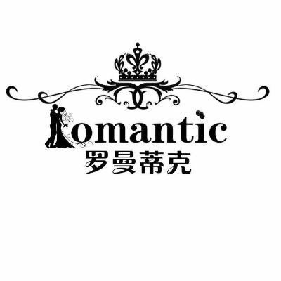 罗曼蒂克婚礼策划logo